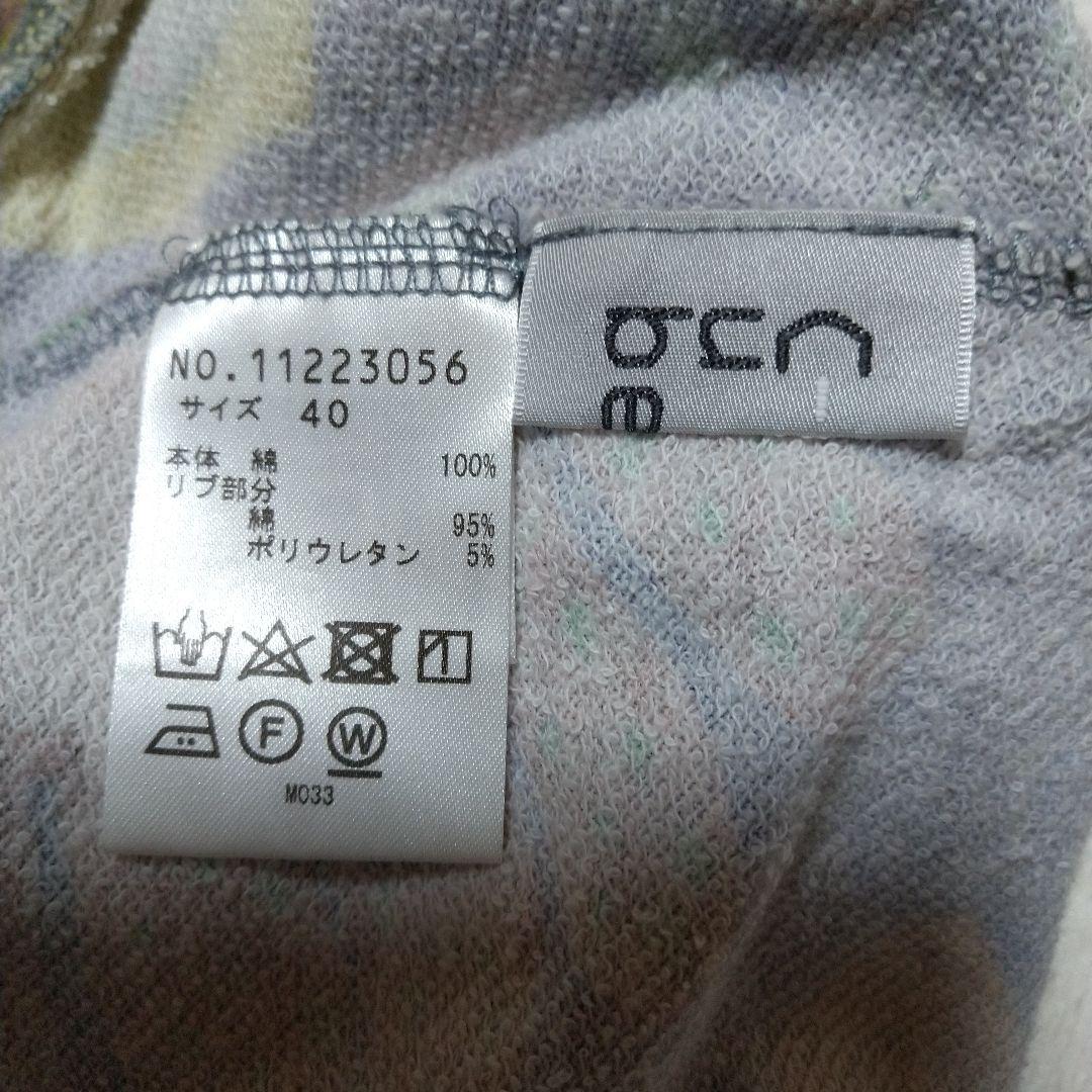 cube-cube　長袖 トレーナー スウェット　M-L　センソユニコ