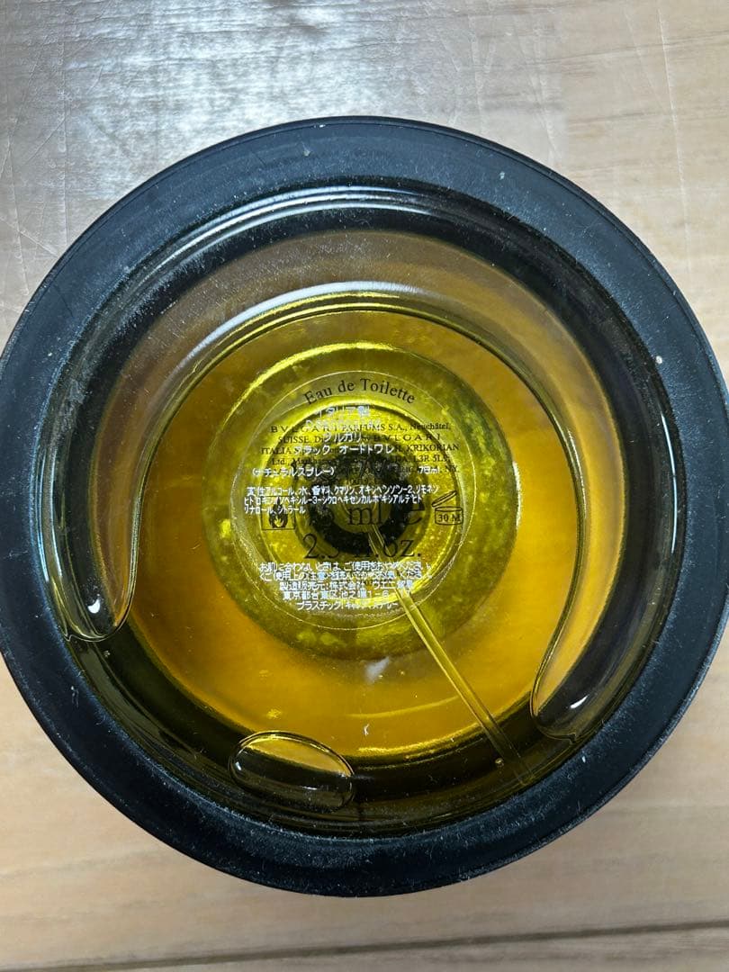 BVLGARIブラック75ml 男性用 香水