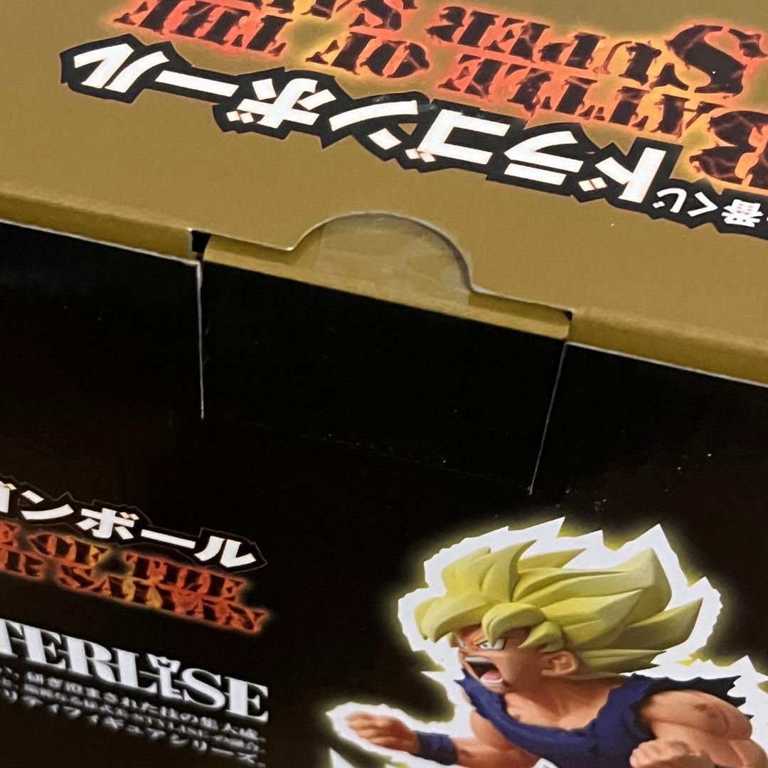 ドラゴンボール 一番くじ B賞 超サイヤ人孫悟空