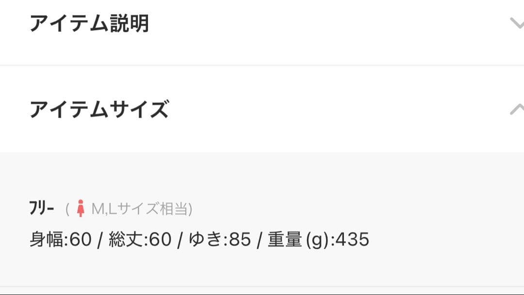 umbroベロアブルゾン