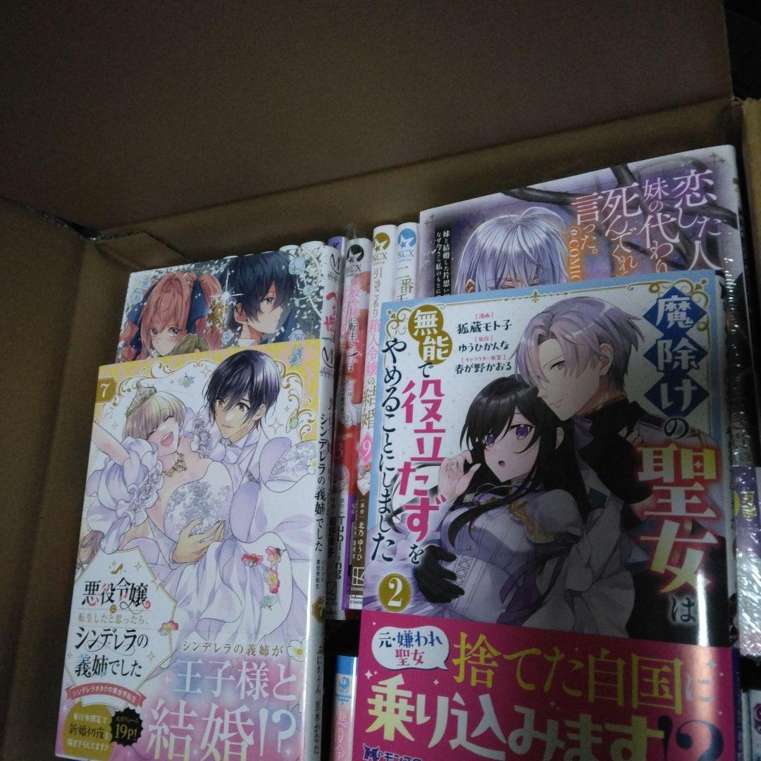 Asami Matsuo  箱28B