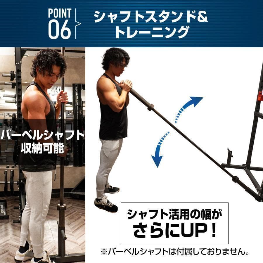 マルチパワーラック 12段階 調節可能 自宅 家庭用R2189