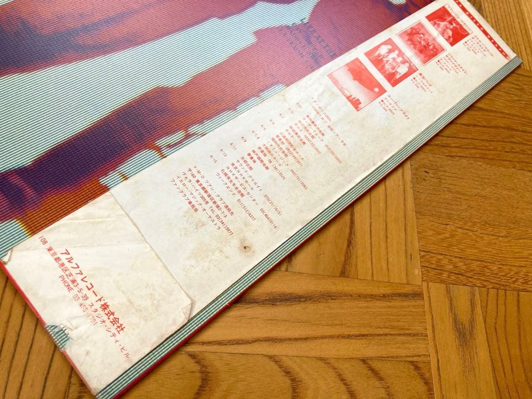 まとめて LP YMO 坂本龍一 細野晴臣 / ソリッド〜 サーヴィス　音楽図鑑