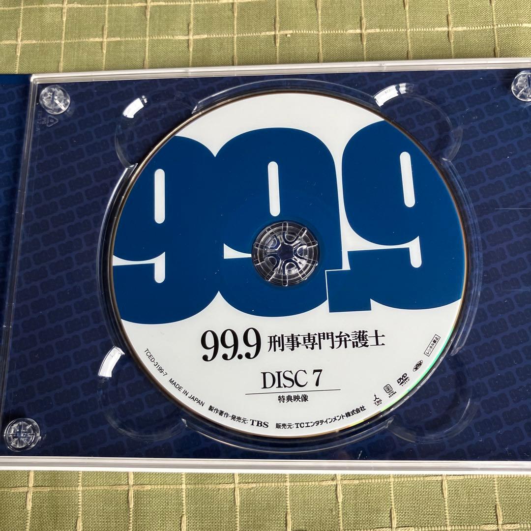 99.9-刑事専門弁護士- DVD-BOX〈7枚組〉ブドウ糖ストラップ