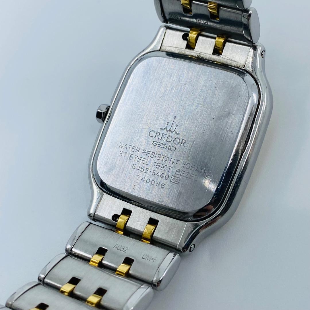 【稼動品】SEIKO CREDOR 8J82-5A00 クレドール ゴールド