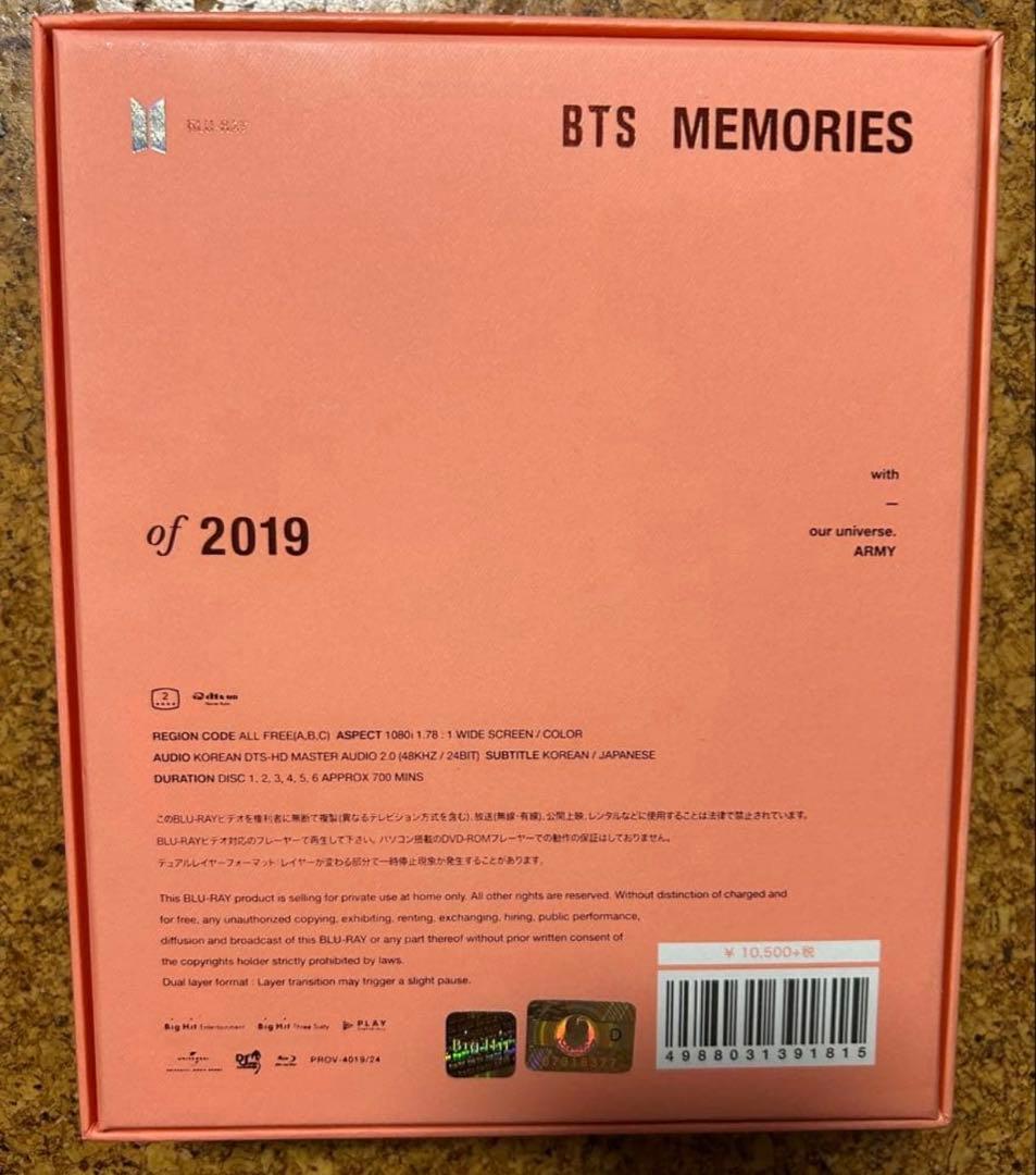 BTS memories 日本語　DVD Blu-ray アルバム　まとめ売り
