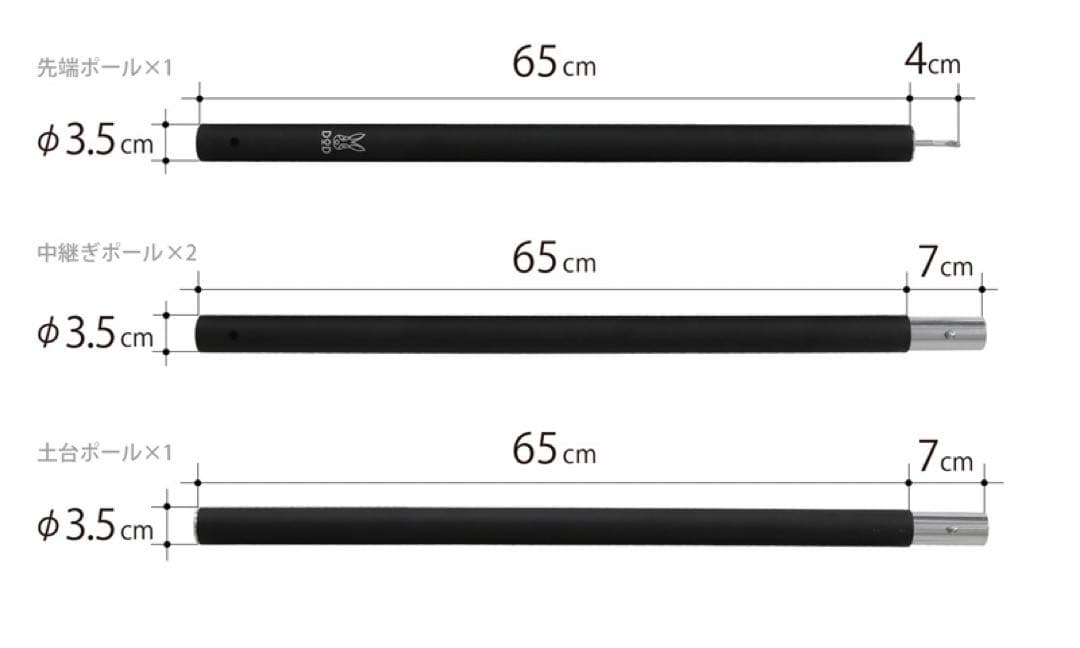 【美品】DOD ハイパームテキポール XP8-632-WD ウッド 2本分 袋付