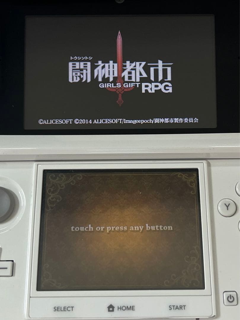 闘神都市　NINTENDO 3DS ニンテンドー3DS