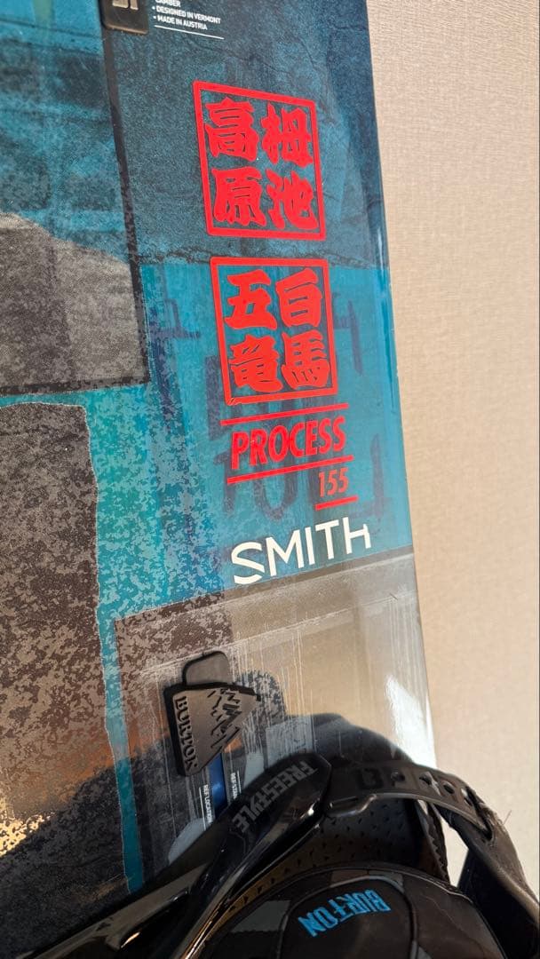 スノーボード BURTON process flying V 155 Freestyle