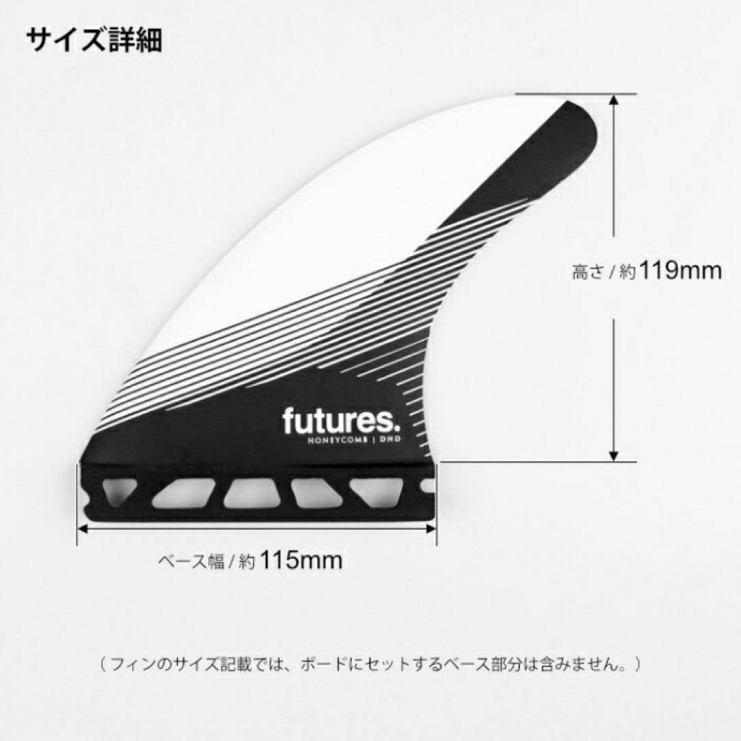 DHD futures finダレンハンドレー 軽量RTM HEX Ｌサイズ