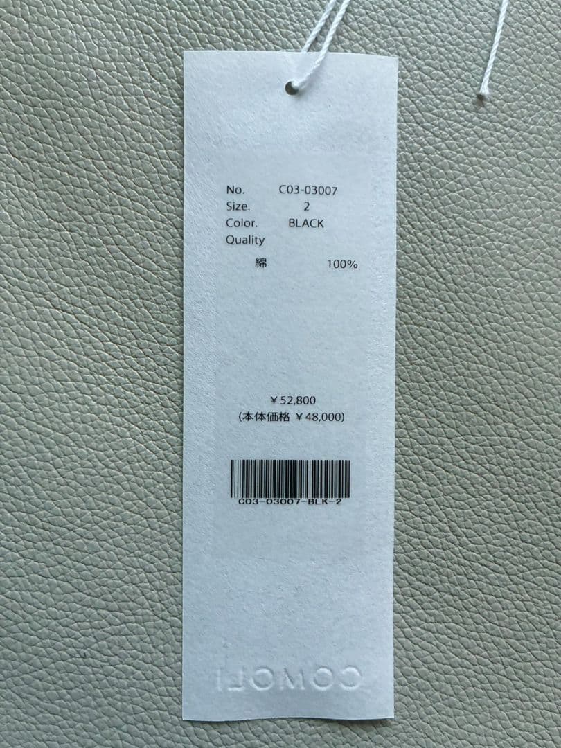 25AW comoli コーデュロイドローストリングパンツ サイズ2