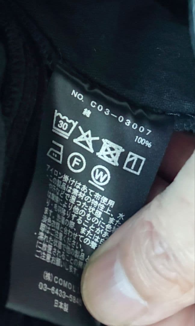 25AW comoli コーデュロイドローストリングパンツ サイズ2