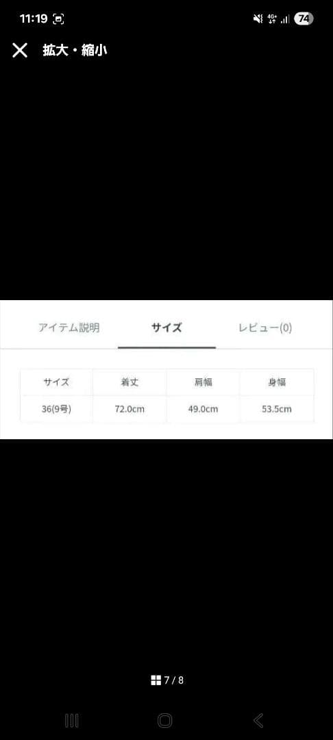 新品タグ付き)TOMORROWLANDベスト　ジレ