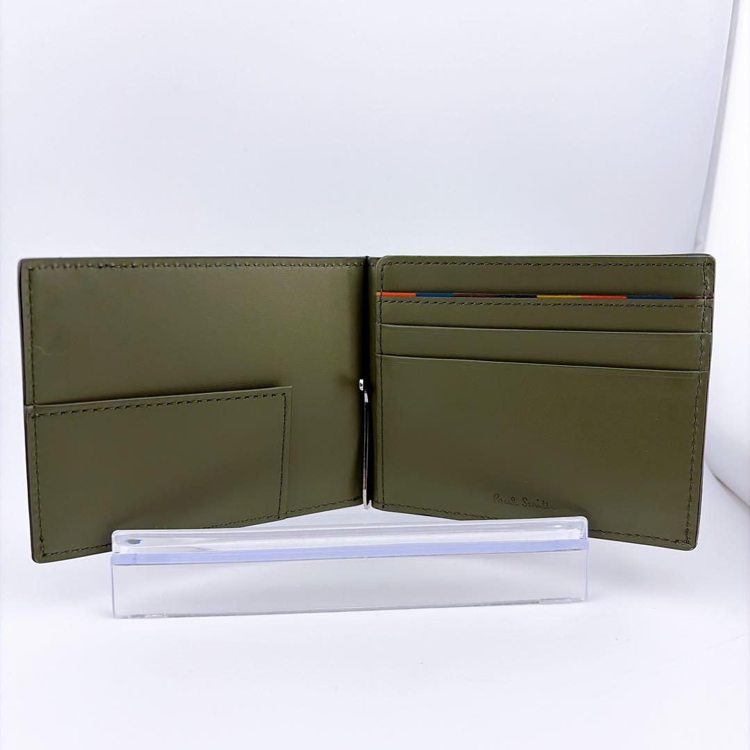 【Paul Smith（ポールスミス） マネークリップ ネイビー×カーキ】