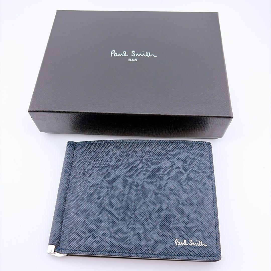 【Paul Smith（ポールスミス） マネークリップ ネイビー×カーキ】