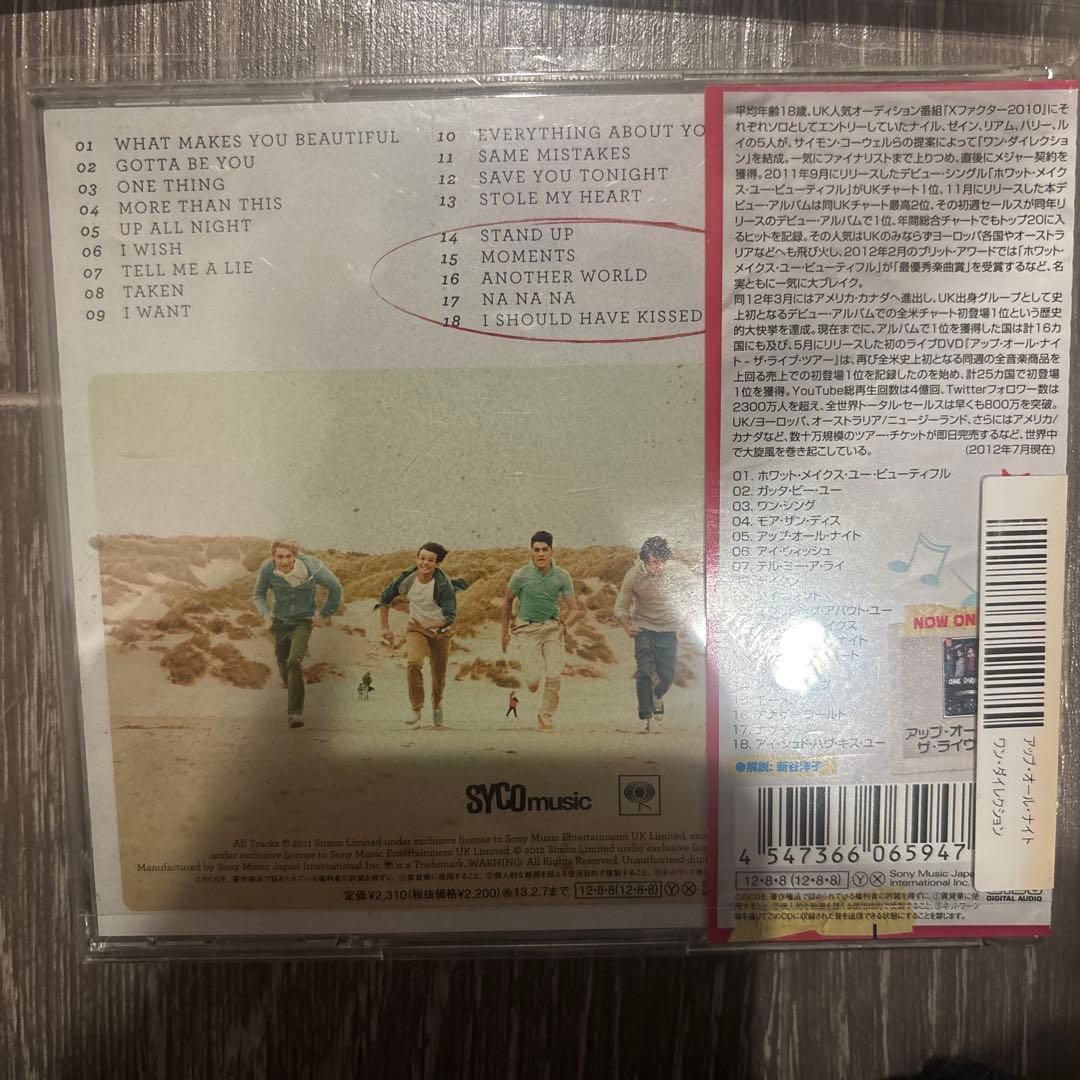 ワンダイレクション　CD 3枚セット　結婚式