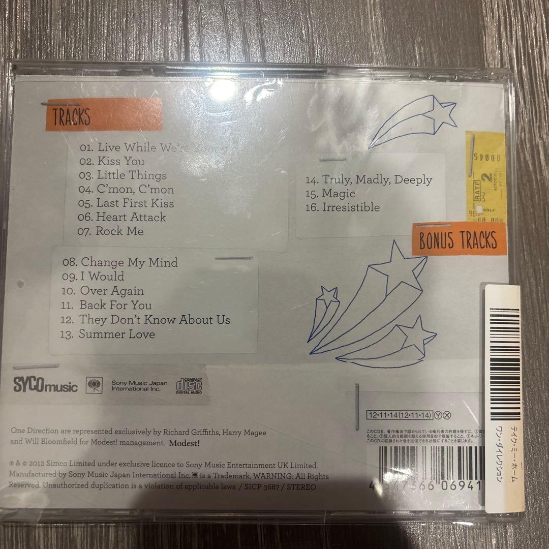 ワンダイレクション　CD 3枚セット　結婚式
