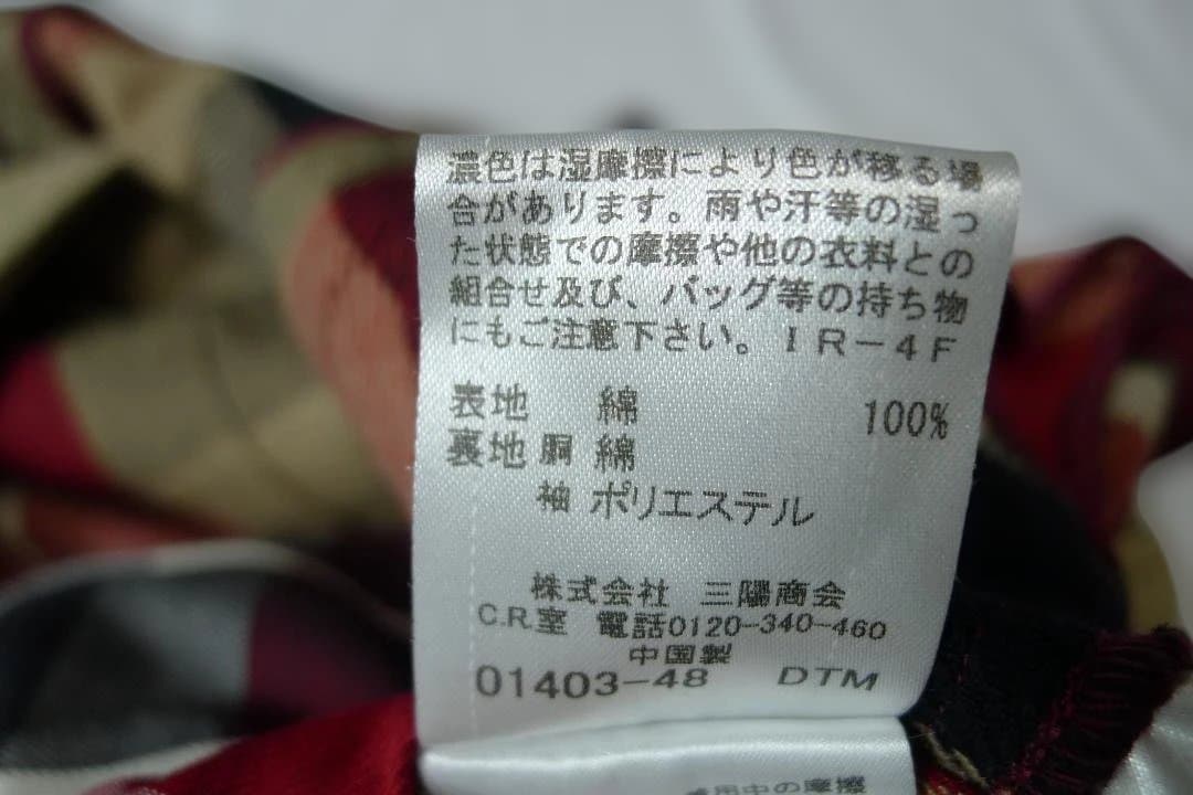 ブルーレーベルクレストブリッジ トレンチコート チェック ライナー付き 38