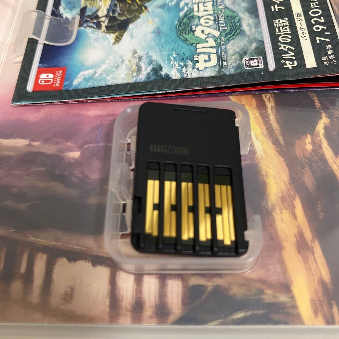 ゼルダの伝説ブレス オブ ザ ワイルド +エキスパンションパス