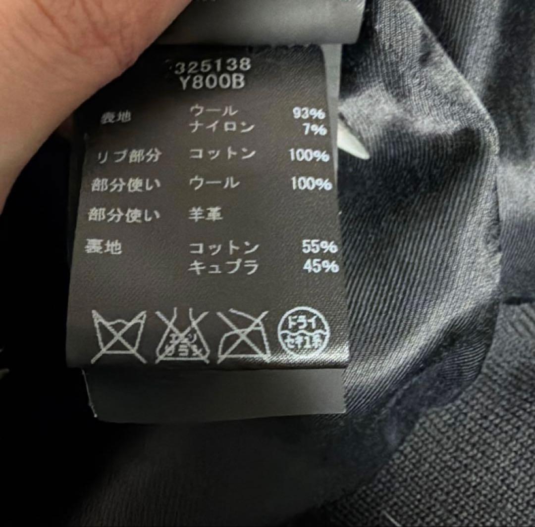 【正規品】 サンローラン テディジャケット 48 ハンガー付き