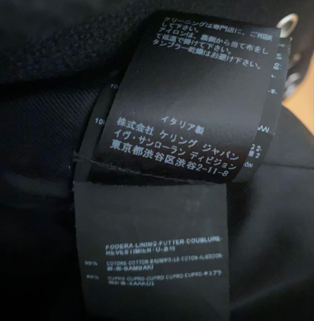 【正規品】 サンローラン テディジャケット 48 ハンガー付き