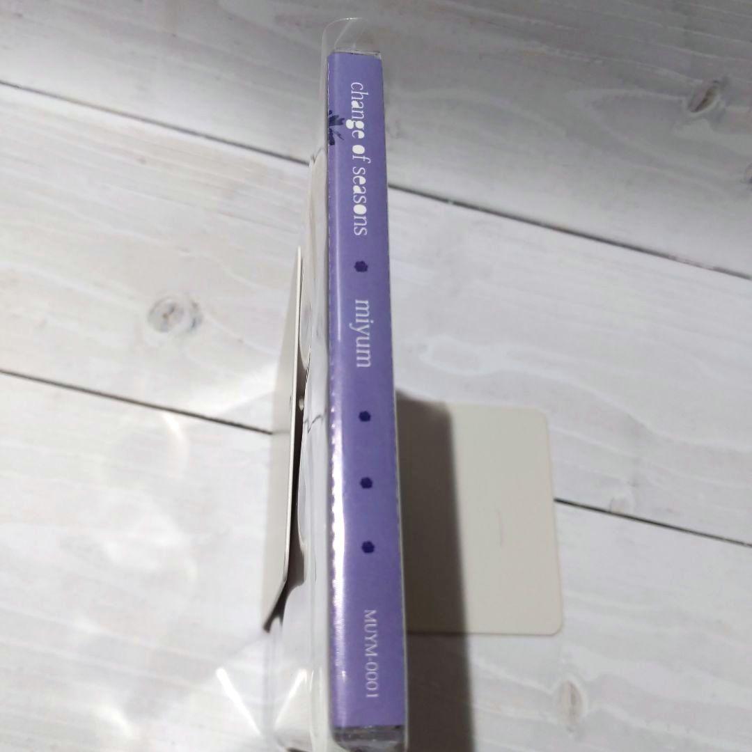 change of seasons 糞みゅむ埋葬ぽわぽわ風味 椎名もた CD