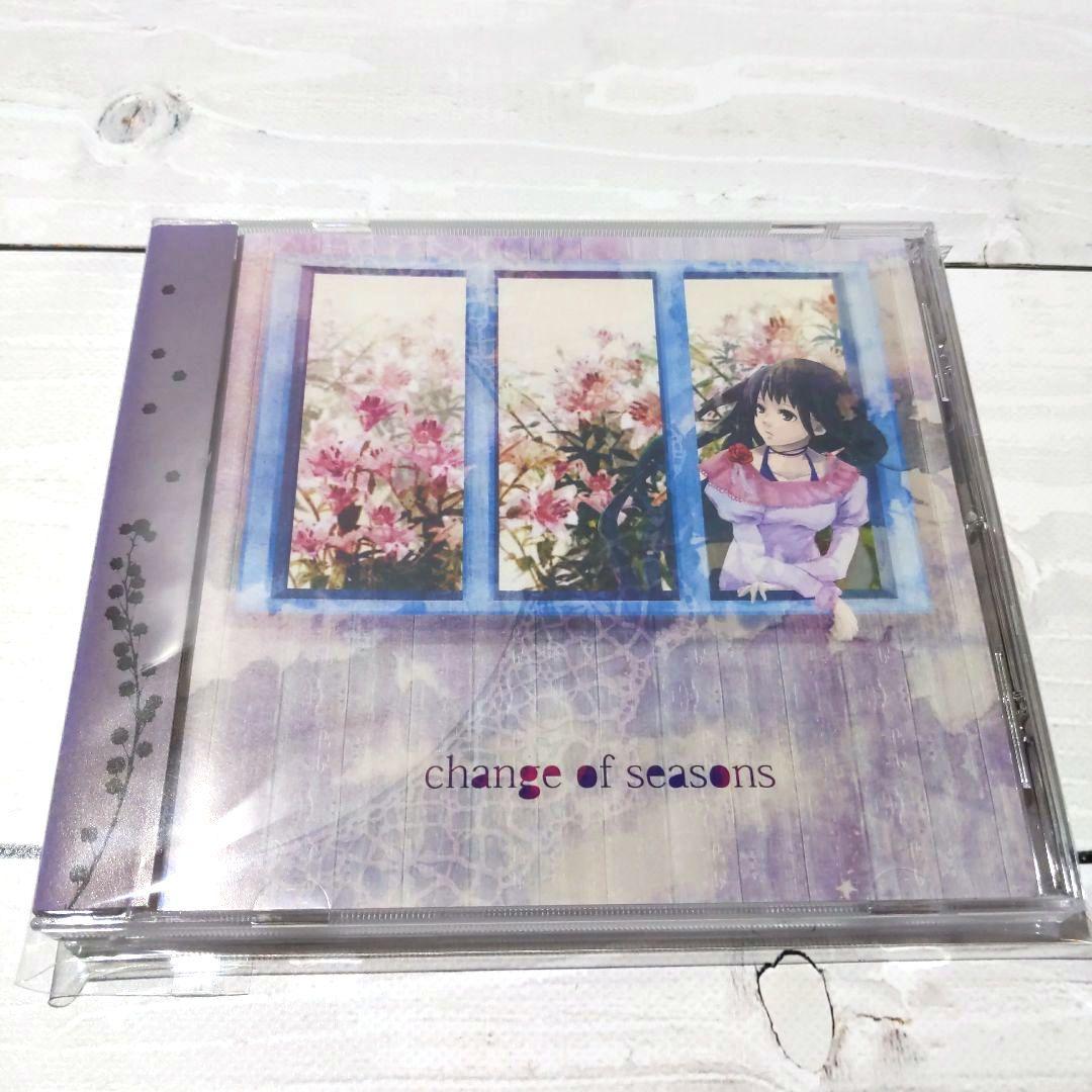 change of seasons 糞みゅむ埋葬ぽわぽわ風味 椎名もた CD
