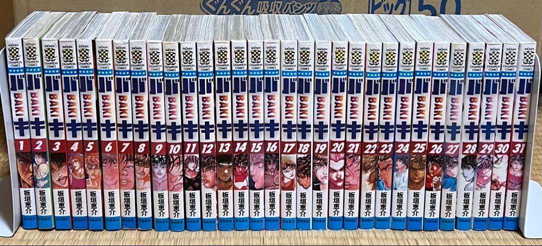 【1.2日限定セール！】刃牙シリーズ 全156巻＋関連本20冊
