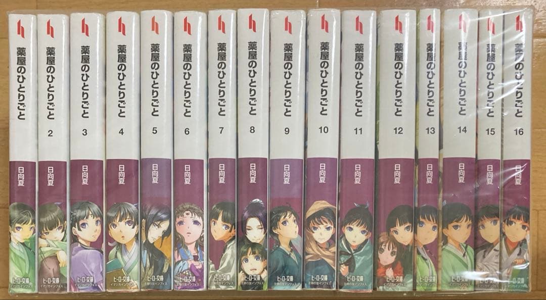 薬屋のひとりごと　1巻～16巻　全巻セット　ライトノベル　小説