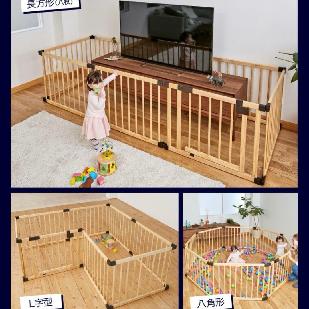 ネビオ　木製　ベビーサークル　8枚パネル　説明書付き　欠品なし