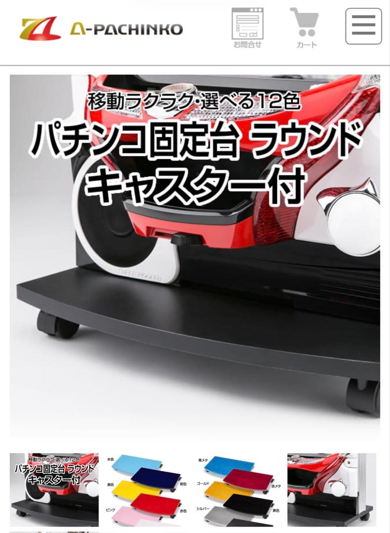 大*福様 天元突破グレンラガン パチンコ　オートコントローラー付き　循環加工　A