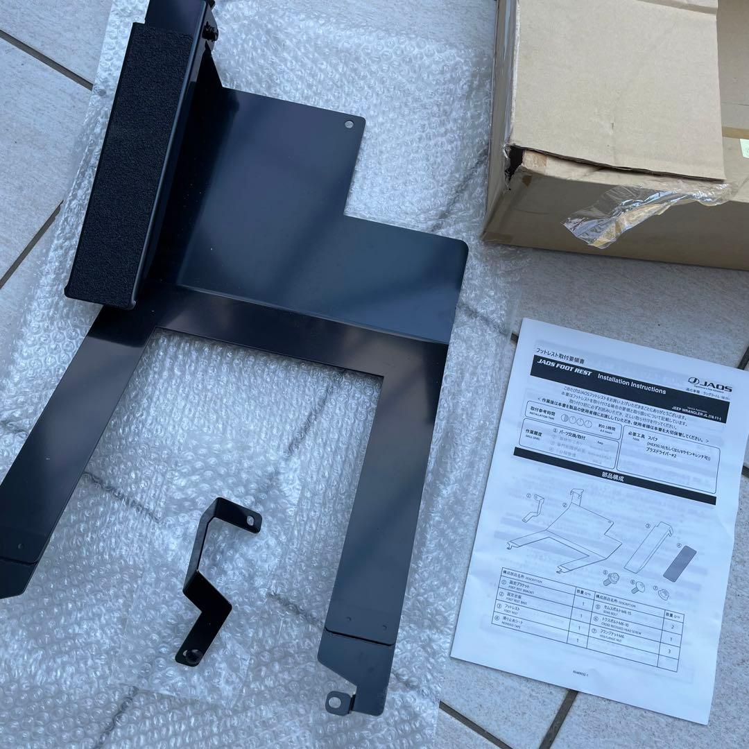 JAOS フットレスト ラングラー JL B348903Z