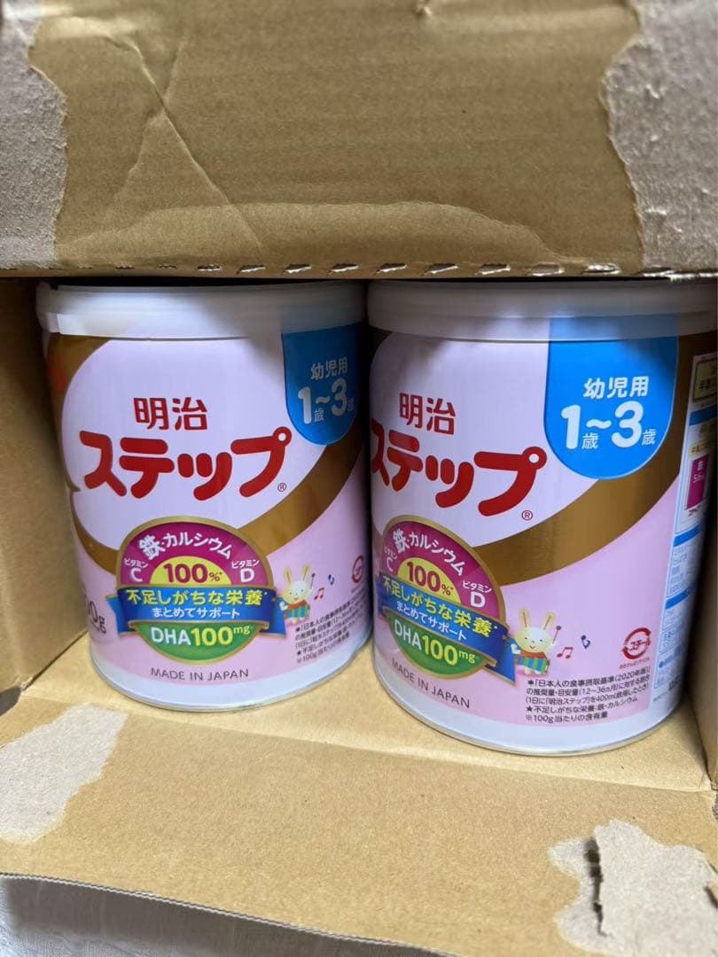 明治ステップ 800g ×8個