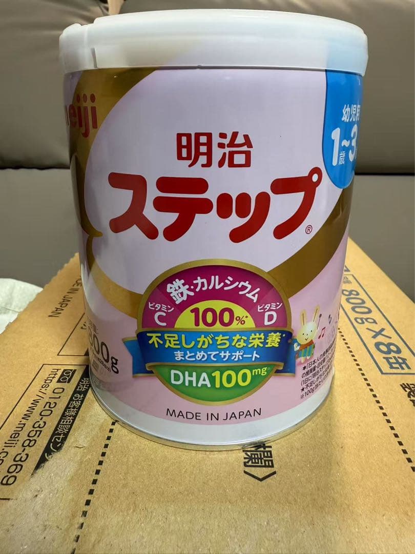 明治ステップ 800g ×8個