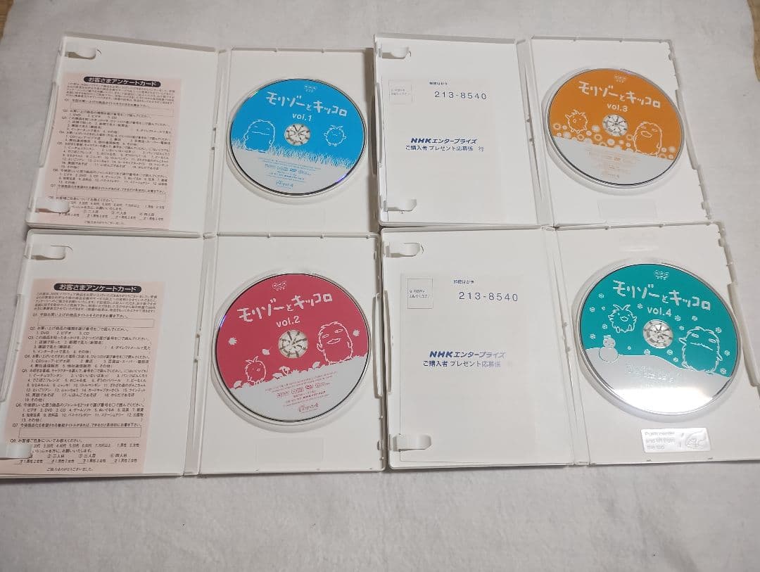 モリゾーとキッコロ DVD 全4巻 愛・地球博