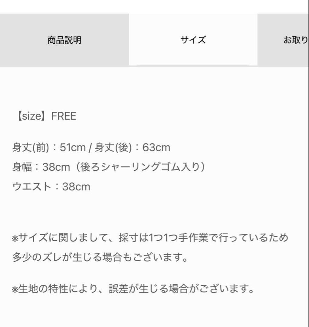 POPPY あさぎーにょ　バルーンフラワーキャミチュニック