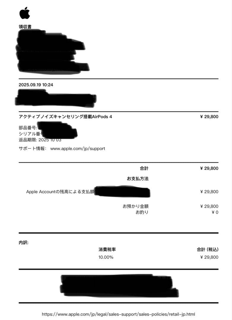 【保証2026年9月18日迄】Airpods 4 ANC ノイズキャンセリング