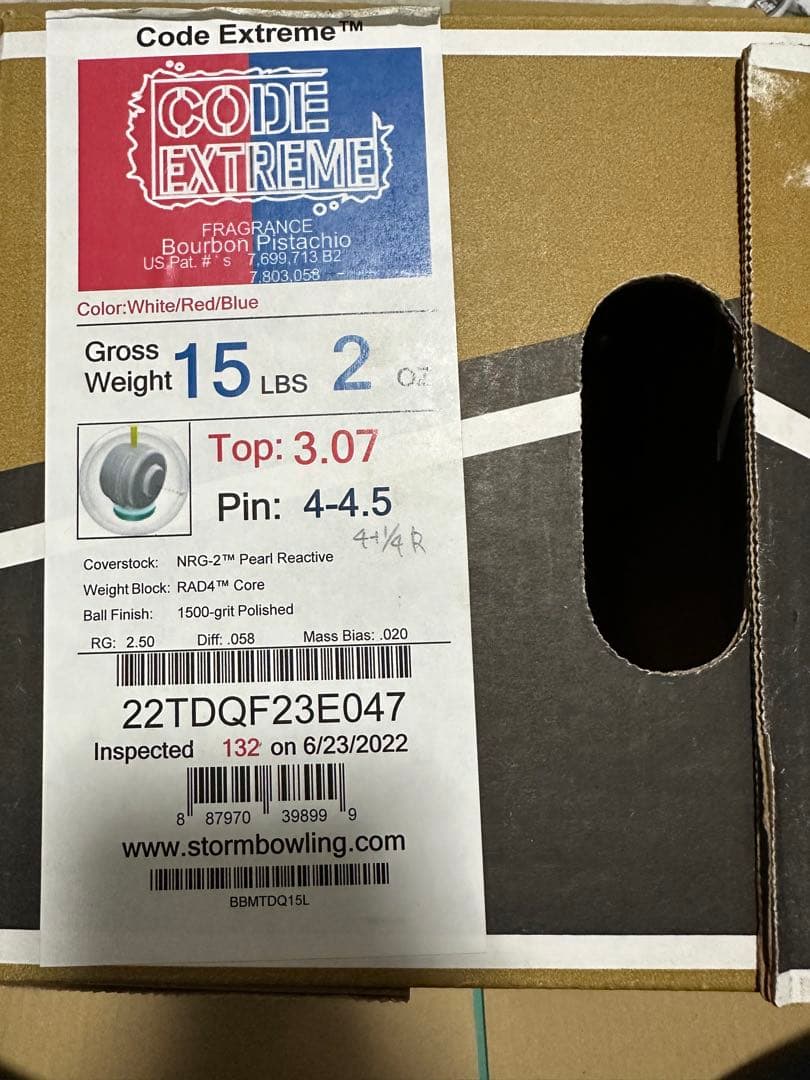 【新品未使用・送料込】コードエクストリーム　15p2oz