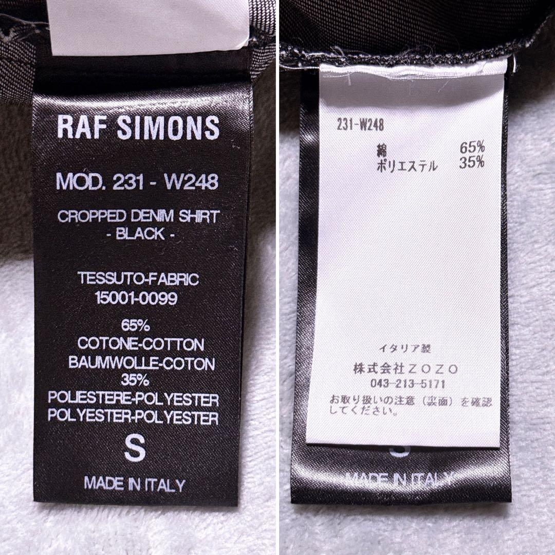 23SS【未使用】RAF SIMONS CROPPED DENIM SHIRT