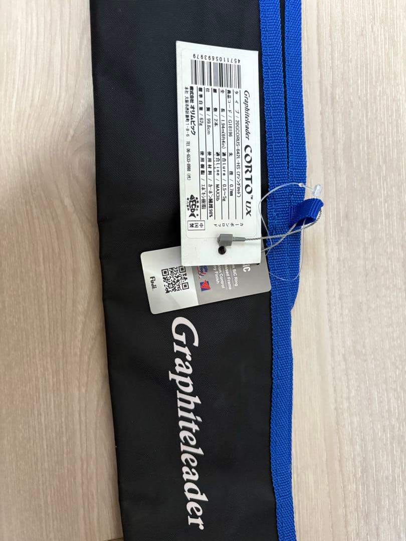 20コルトUX 20GCORUS-642L-HS