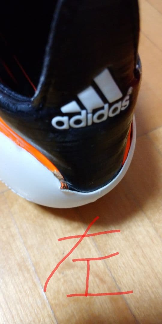 アディダス アディゼロ F50 27cm