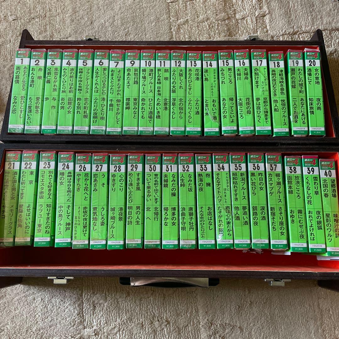 ポニーカラオケベスト4 カラオケ　レトロ　木製ケースセット　演歌