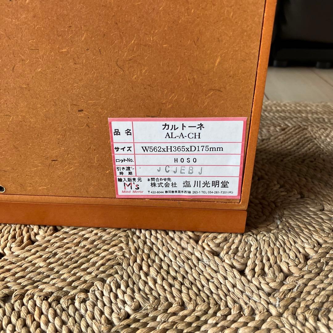 塩川光明堂 コレクションケース カルトーネ AL-A-CH ガラスケース