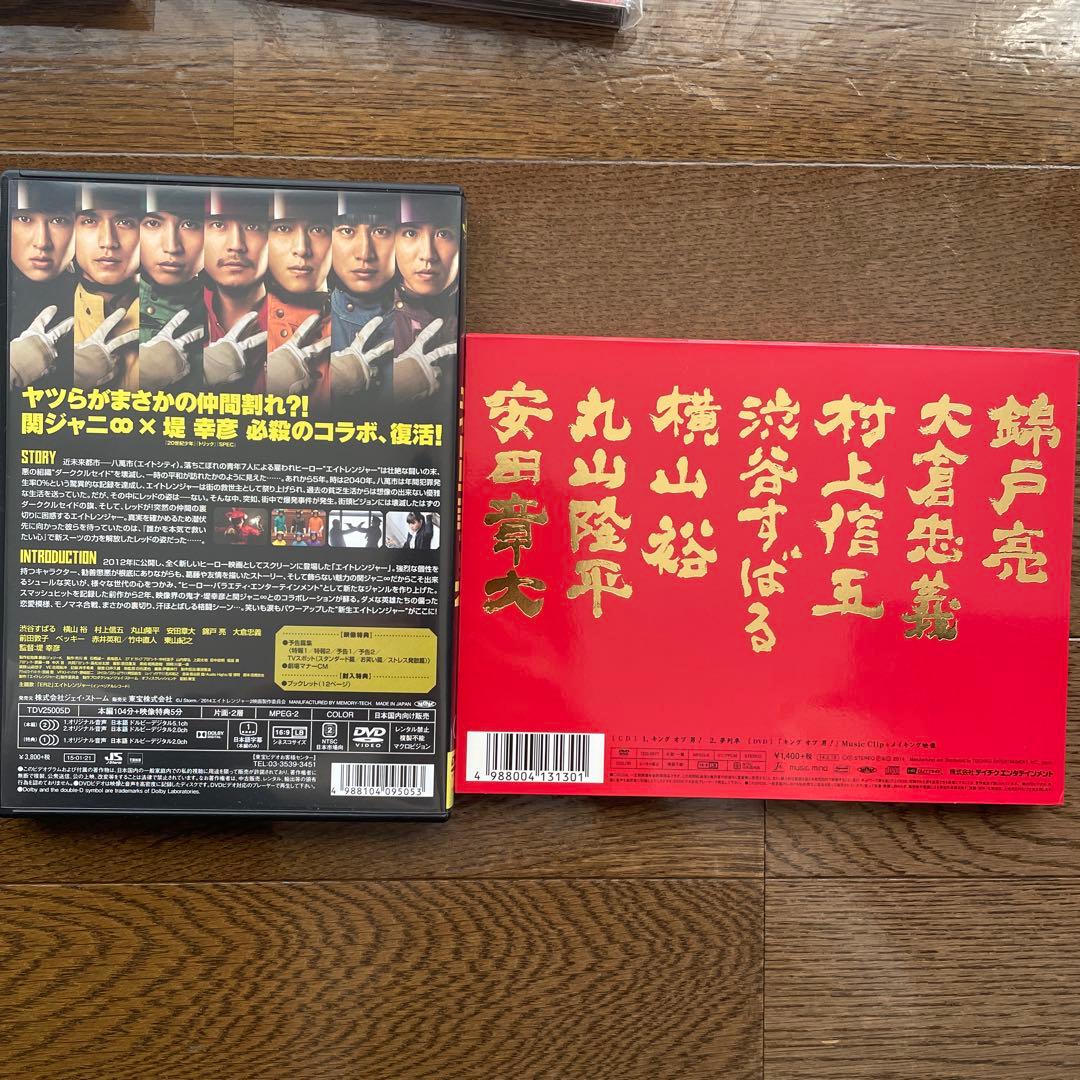 関ジャニ∞（SUPER EIGHT）DVD or Blu-ray CD