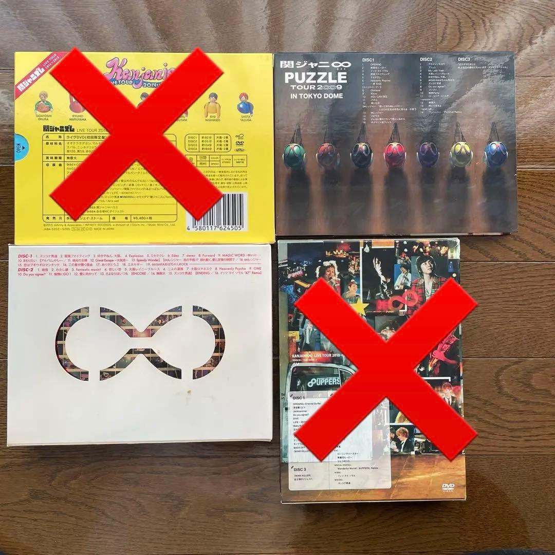 関ジャニ∞（SUPER EIGHT）DVD or Blu-ray CD