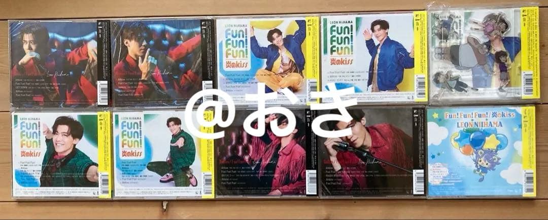 新浜レオン Fun!Fun!Fun!/炎のkiss 新品未開封コンプリート