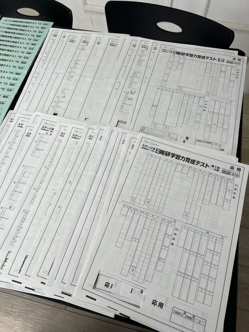 日能研 2023年〜24年 4年 育成テスト フルセット 解答用紙付