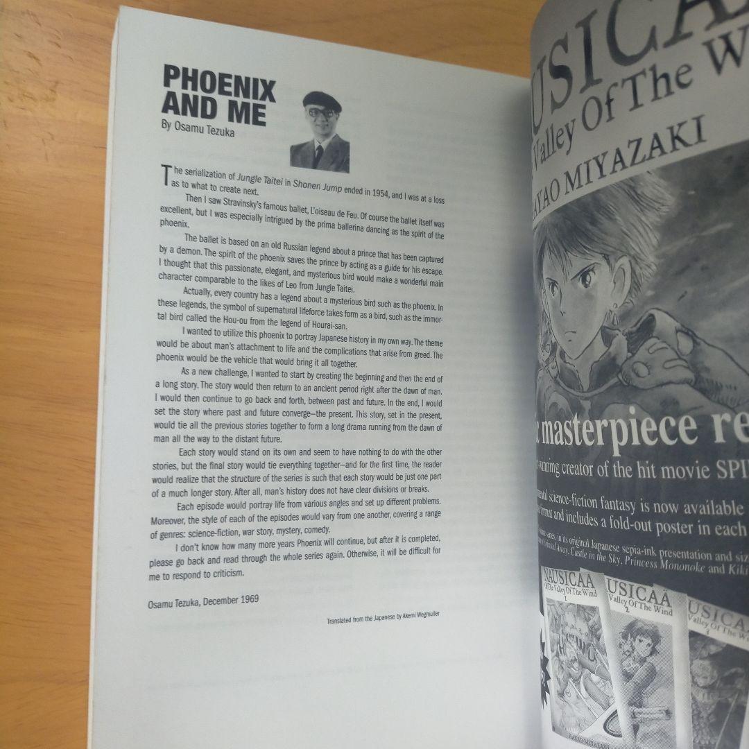 Phoenix Vol.5 Resurrection (Phoenix)英語版