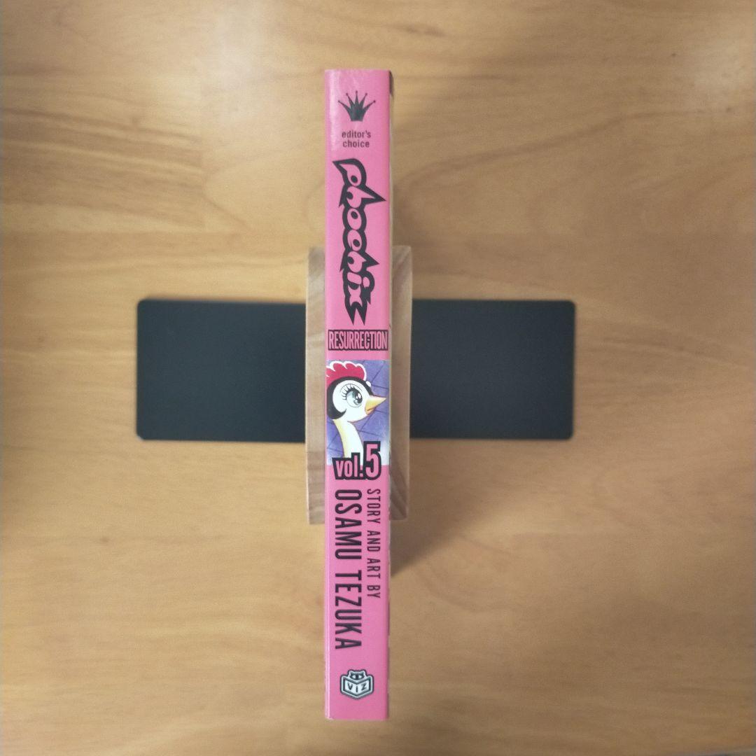 Phoenix Vol.5 Resurrection (Phoenix)英語版