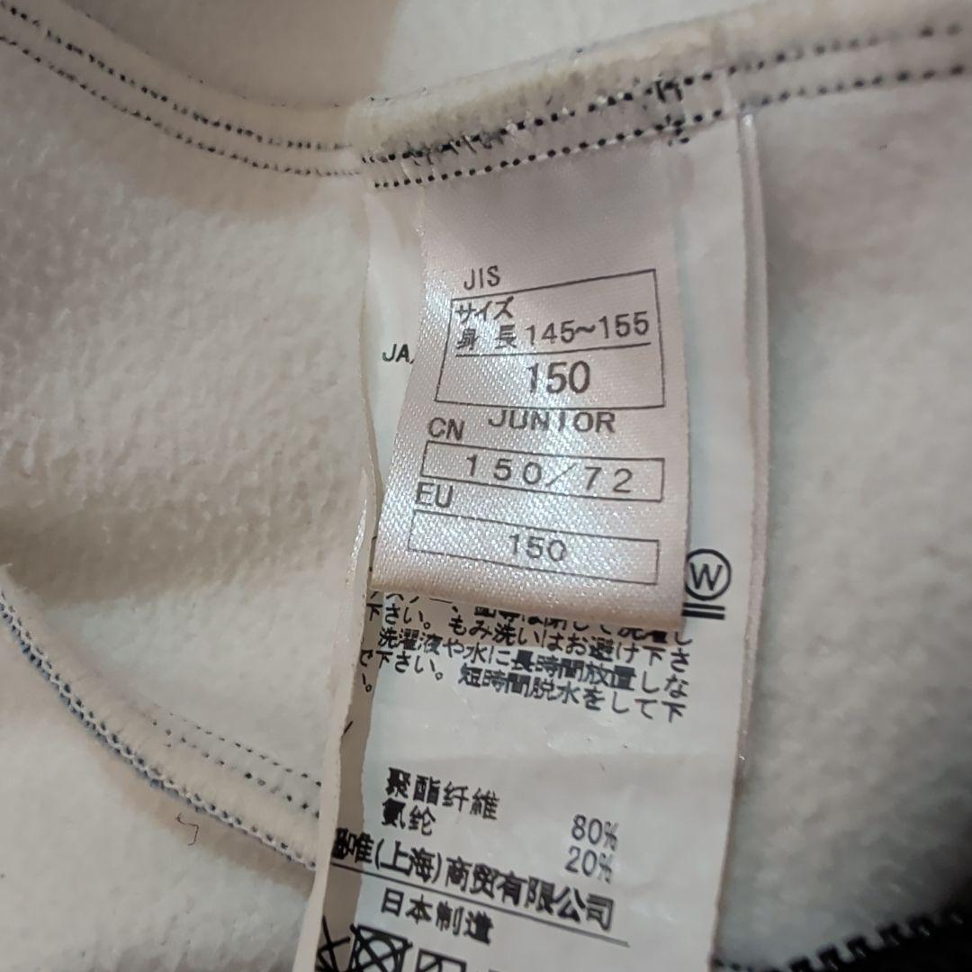 スキーレーシング競技用ワンピース　ジュニア150cm